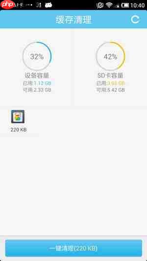《文件全能王》使用方法教程
