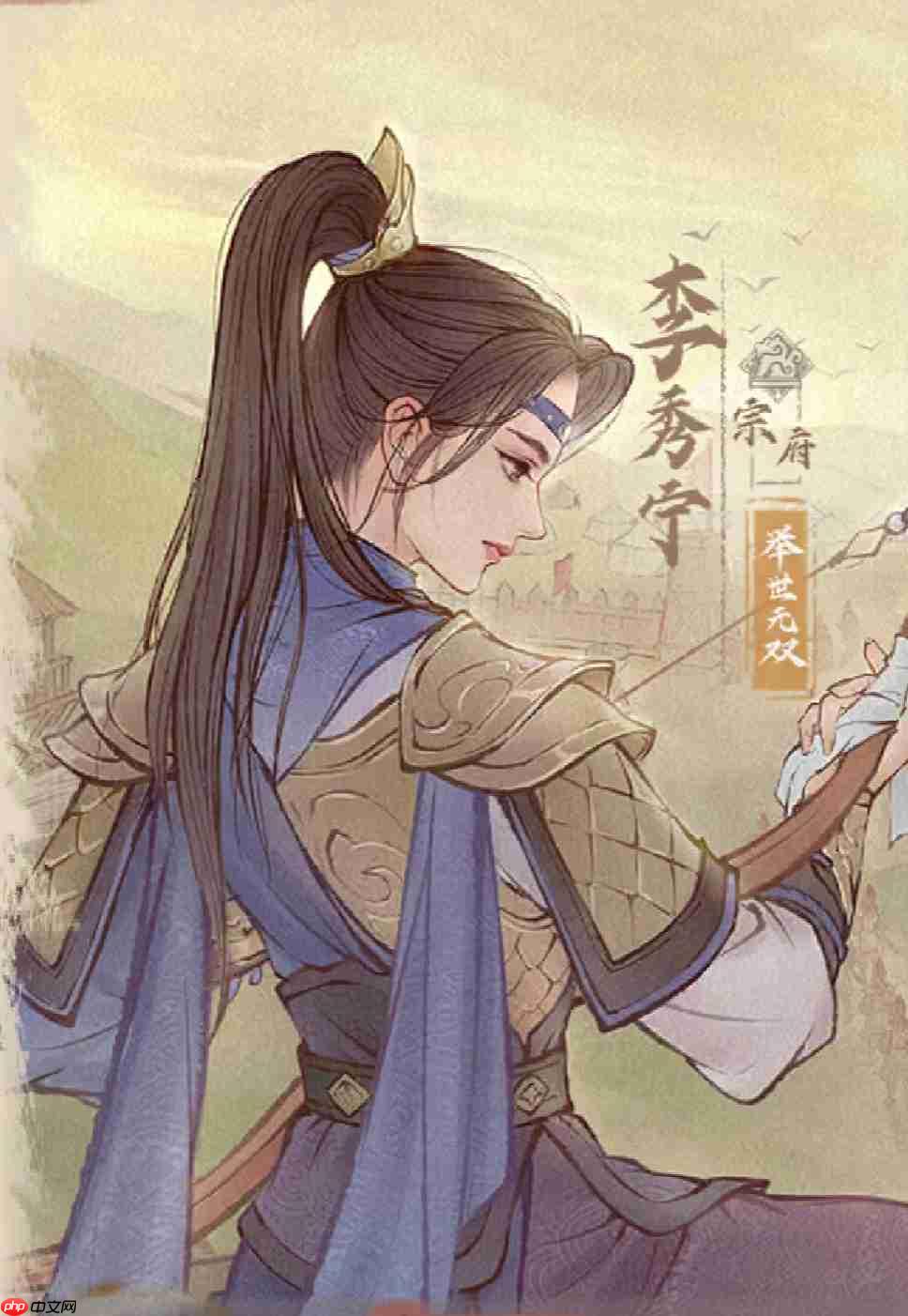 《这城有良田》新手寮属搭配推荐