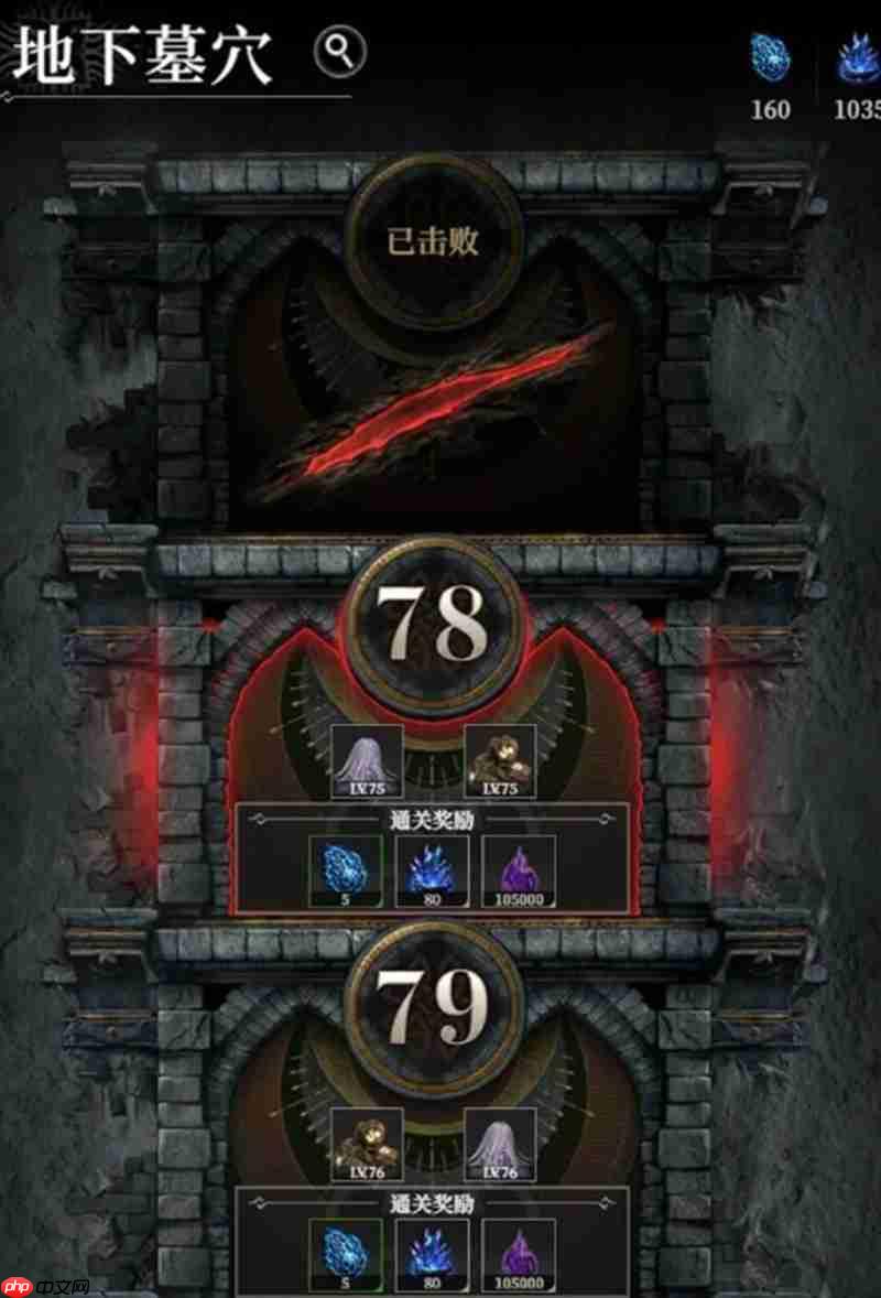 《地下城堡4:骑士与破碎编年史》魂火获取攻略