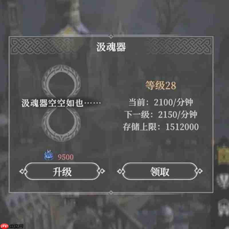 《地下城堡4:骑士与破碎编年史》魂火获取攻略