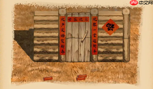 村落人生特殊物品介绍