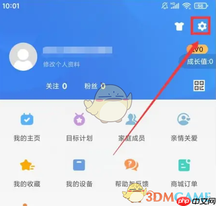 《okok》绑定QQ号方法