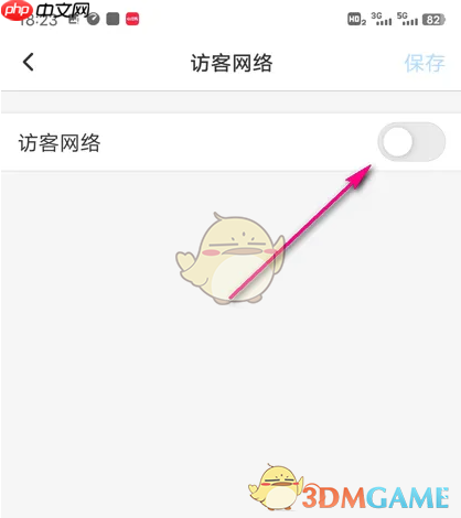 《tplink物联》访客网络设置方法