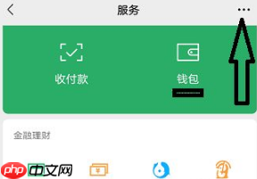 《元气桌面壁纸》取消自动续费方法