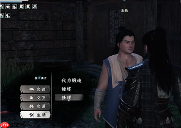 《下一站江湖2》耐久修复方法