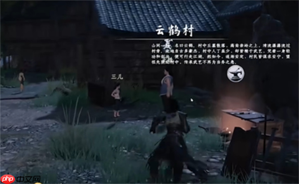 《下一站江湖2》耐久修复方法