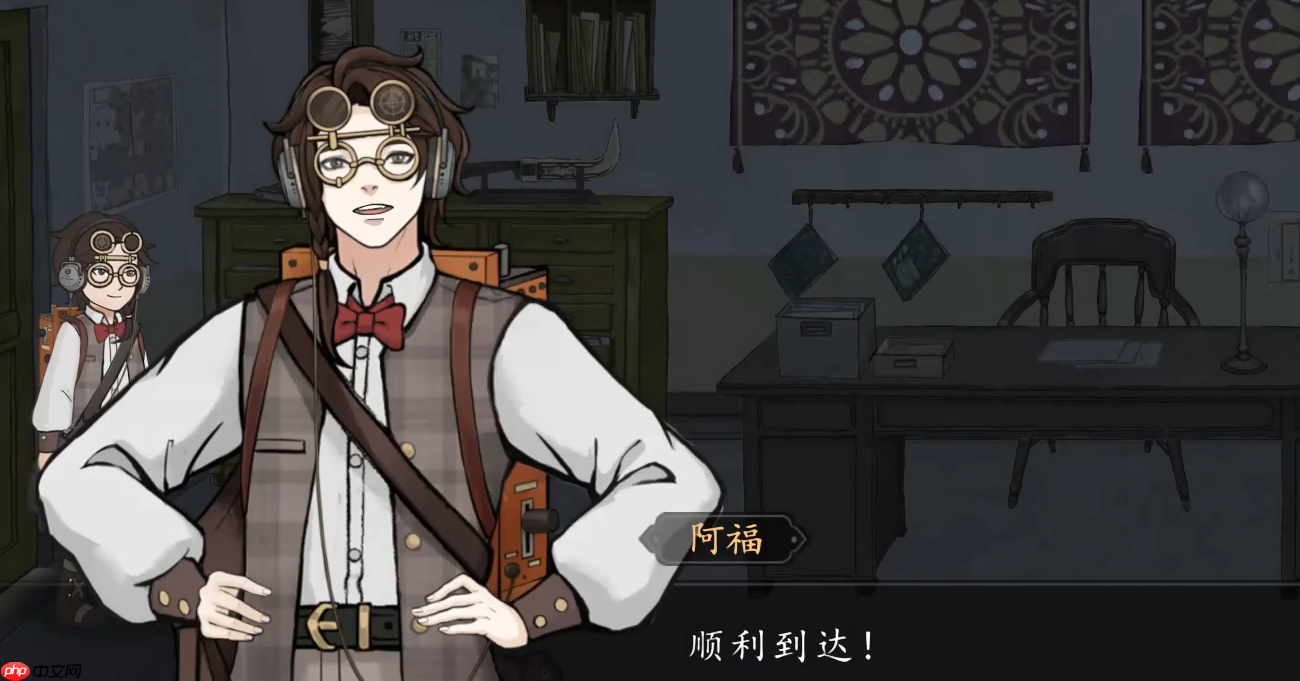 《山河旅探》徐福兴介绍