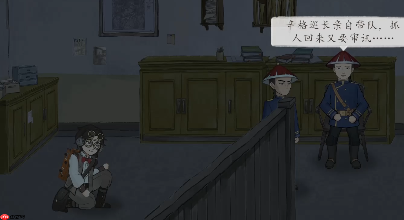 《山河旅探》徐福兴介绍