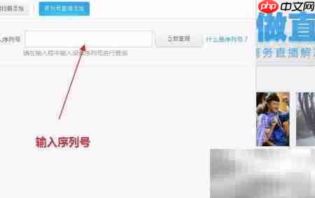 萤石视频监控设置指南