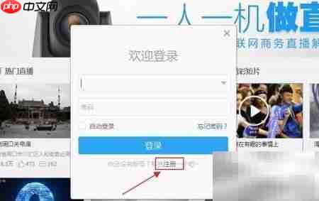 萤石视频监控设置指南