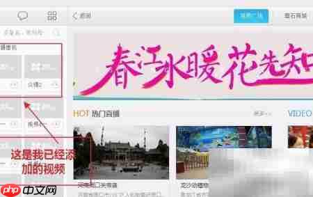 萤石视频监控设置指南