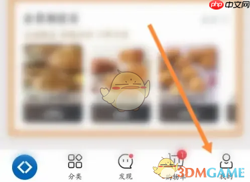 《山姆会员商店》优惠券查看方法