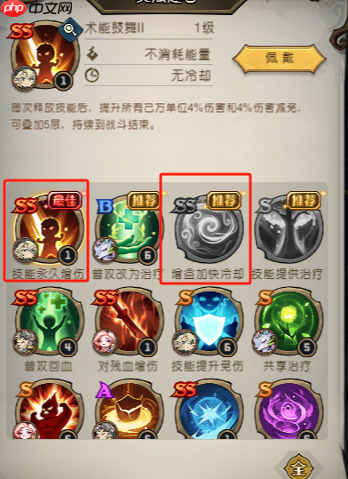 《奥丘：树海之下》赋予之手森灵介绍