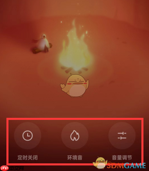 《网易云音乐》助眠助手使用方法