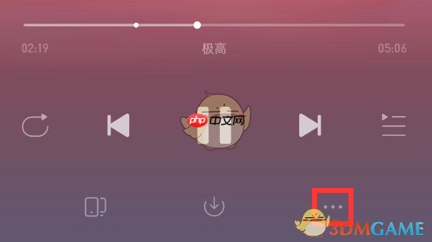 《网易云音乐》助眠助手使用方法