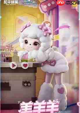 和平精英喜羊羊与灰太狼抽取价格介绍