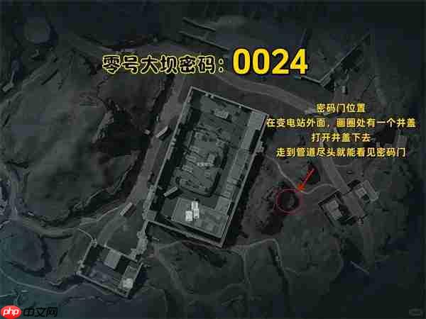 三角洲行动2025年10月10日摩斯密码分享