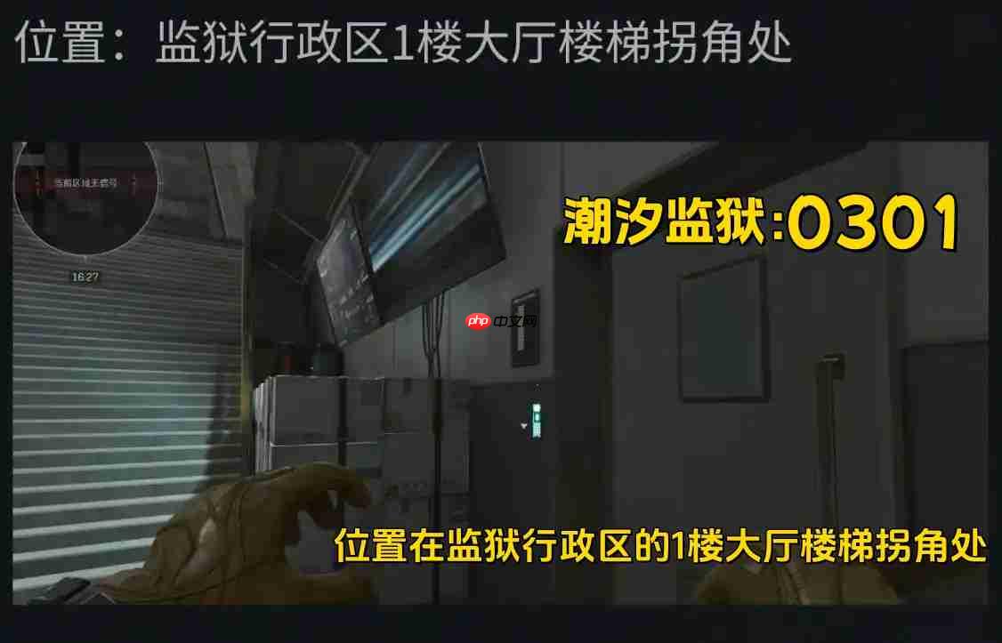 三角洲行动2025年10月10日摩斯密码分享