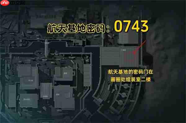 三角洲行动2025年10月10日摩斯密码分享
