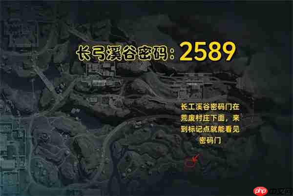 三角洲行动2025年10月10日摩斯密码分享