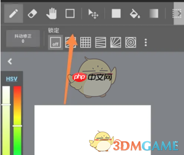 《medibang paint》画线教程