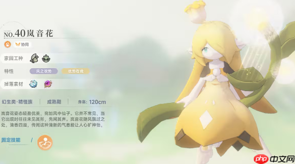 《蓝色星原：旅谣》伐木玩法介绍