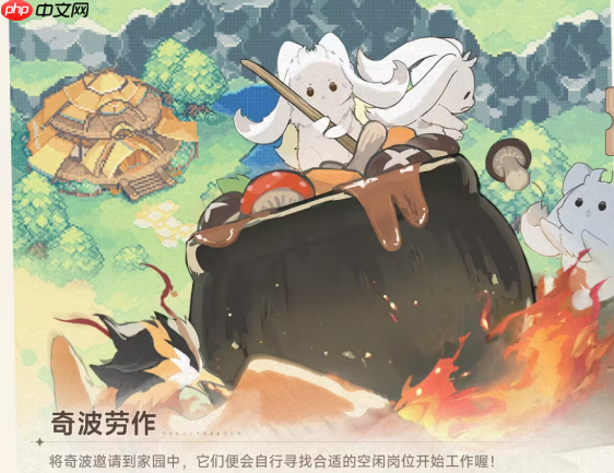 《蓝色星原：旅谣》伐木玩法介绍