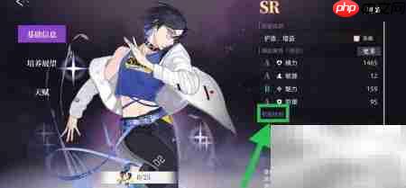 闪亮的你：周茉技能查看指南