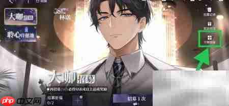 闪亮的你：周茉技能查看指南