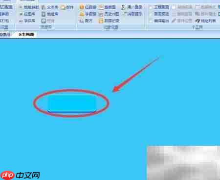 维控触摸屏跳转画面设置