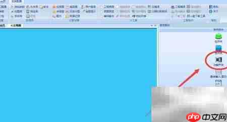 维控触摸屏跳转画面设置
