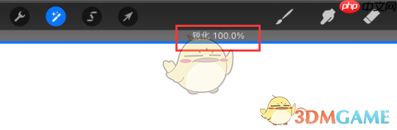 《procreate》锐化边缘教程