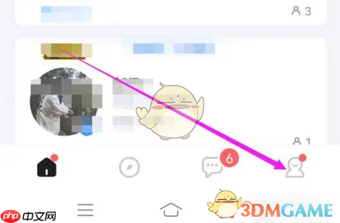 《欢游》语音球设置方法