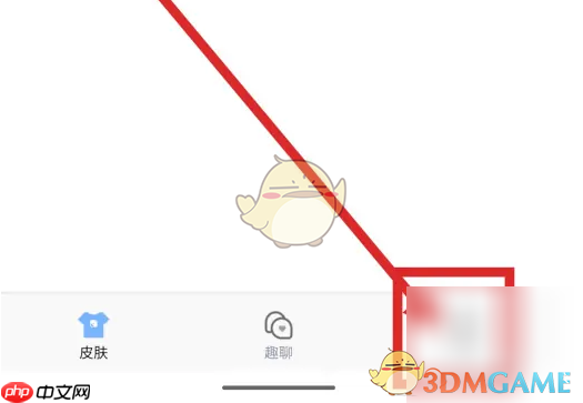 《手心输入法》手写显示拼音设置方法