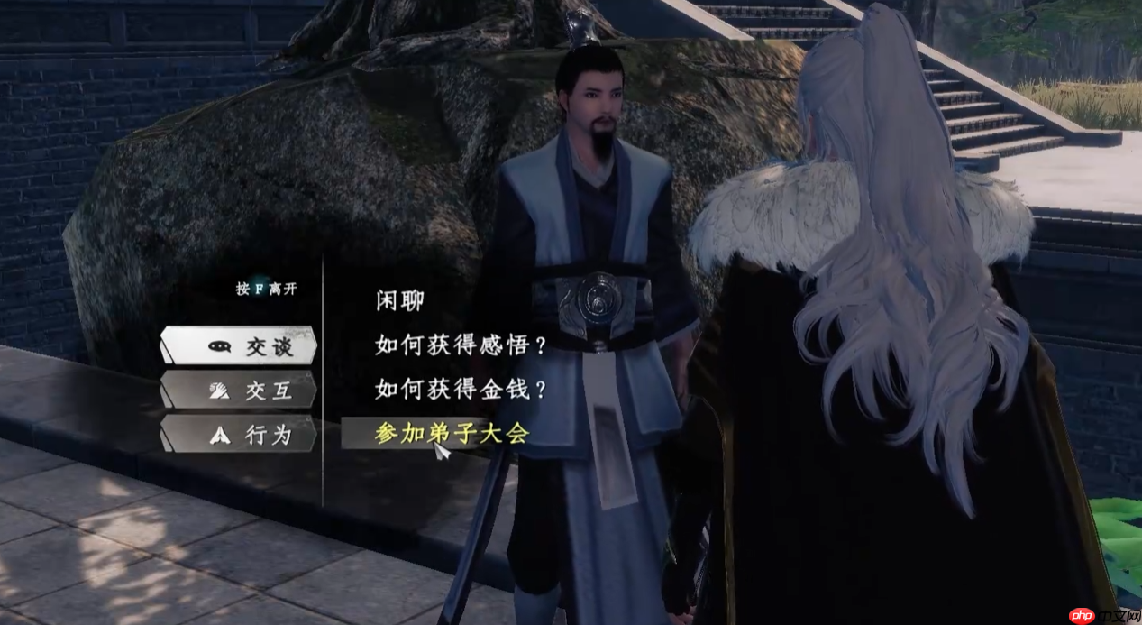 《下一站江湖2》无剑获取攻略