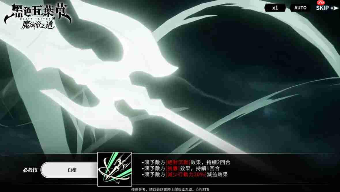 《黑色四叶草魔法帝之道》尤诺介绍