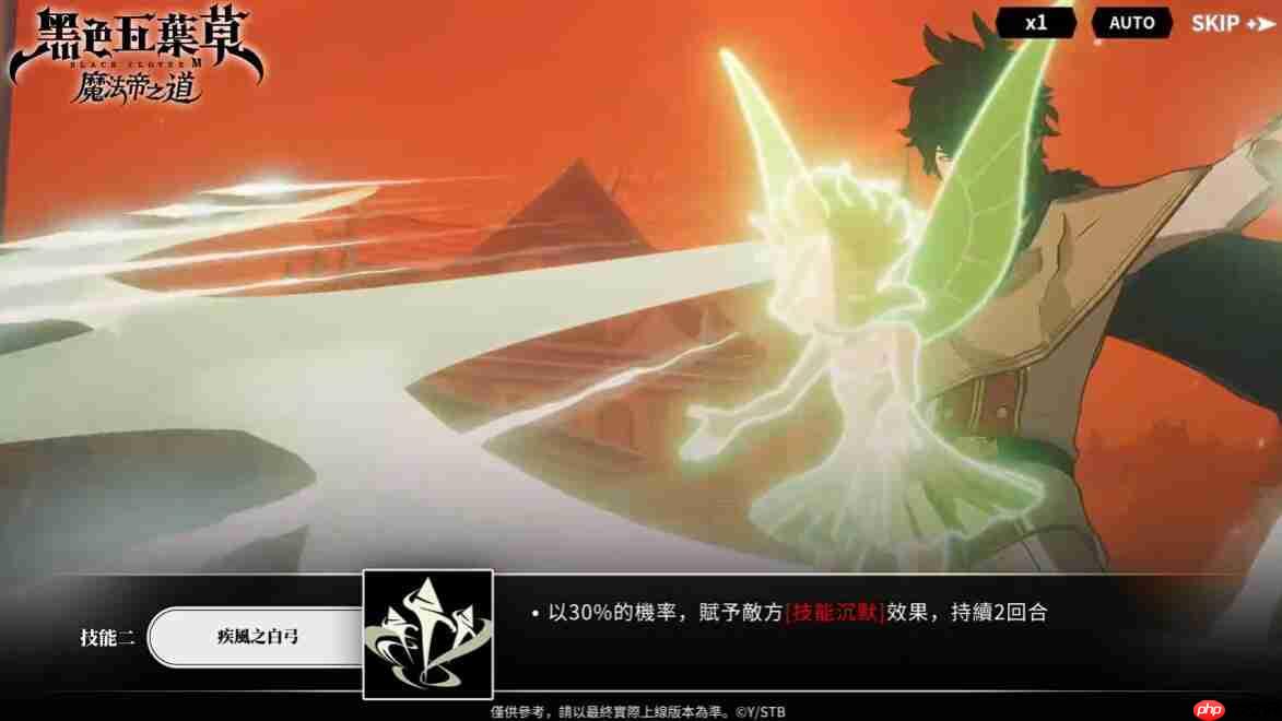 《黑色四叶草魔法帝之道》尤诺介绍