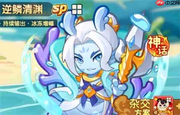 《保卫向日葵》基德、敖丙及棉花培养建议