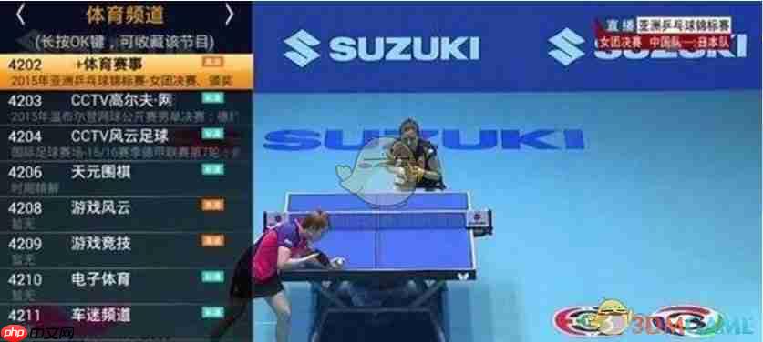 《hdp直播》选台方法