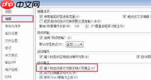 WPS如何取消首字母大写