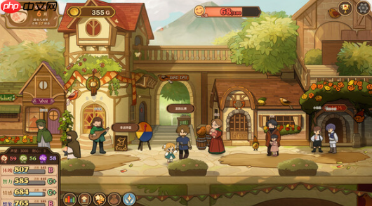 《火山的女儿：再度重逢》抓马攻略