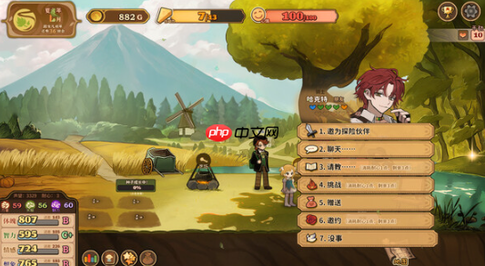 《火山的女儿：再度重逢》抓马攻略