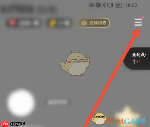 《tt语音》签约成为主播方法