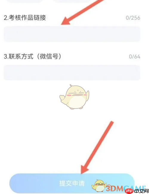 《tt语音》签约成为主播方法