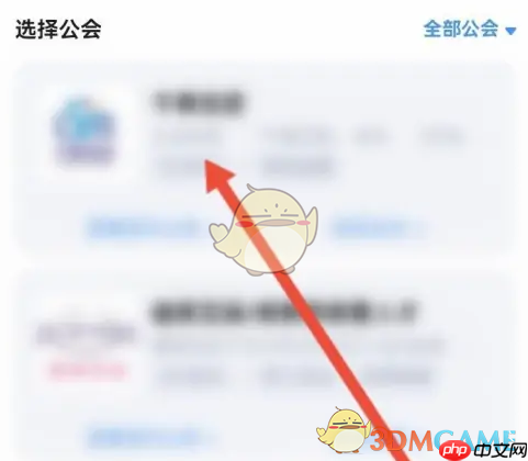 《tt语音》签约成为主播方法