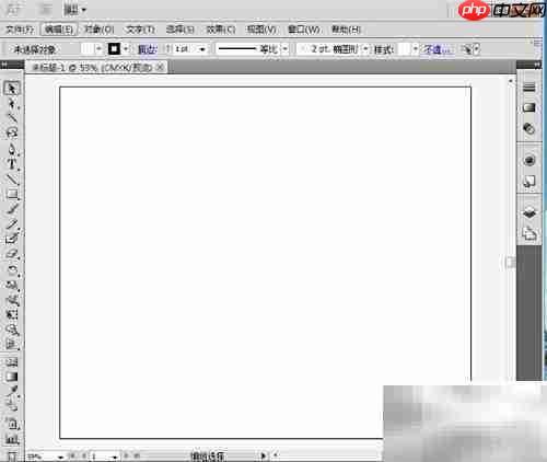 AI光晕效果制作技巧
