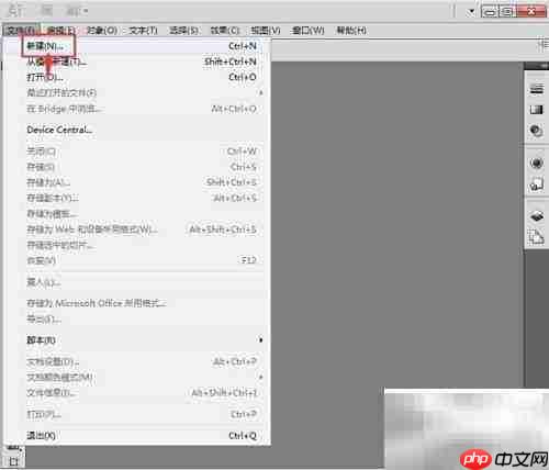 AI光晕效果制作技巧