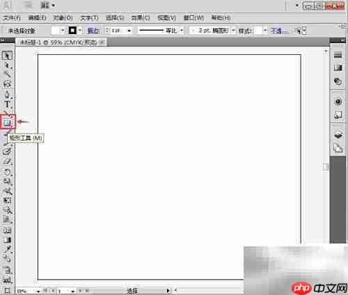 AI光晕效果制作技巧