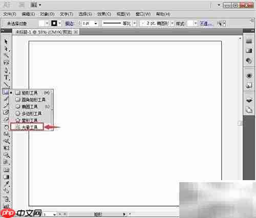 AI光晕效果制作技巧