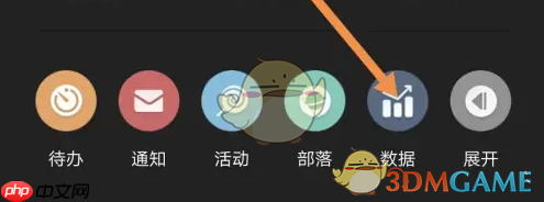 《到梦空间》查看参加活动总时长方法